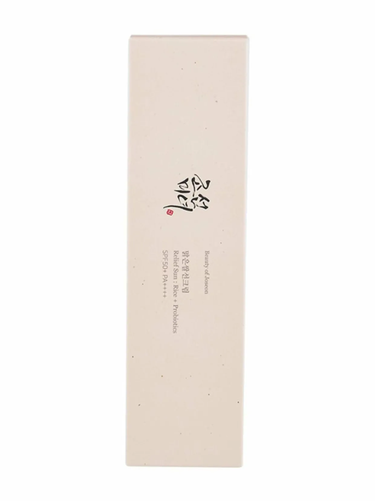 Relief Sun -aurinkovoide 50 ml